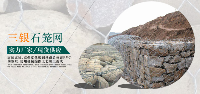 河北三银丝网制品有限公司