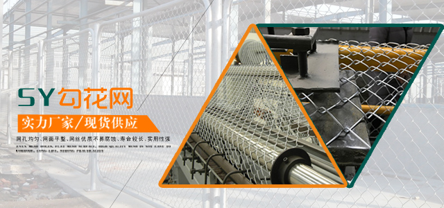 河北三银丝网制品有限公司